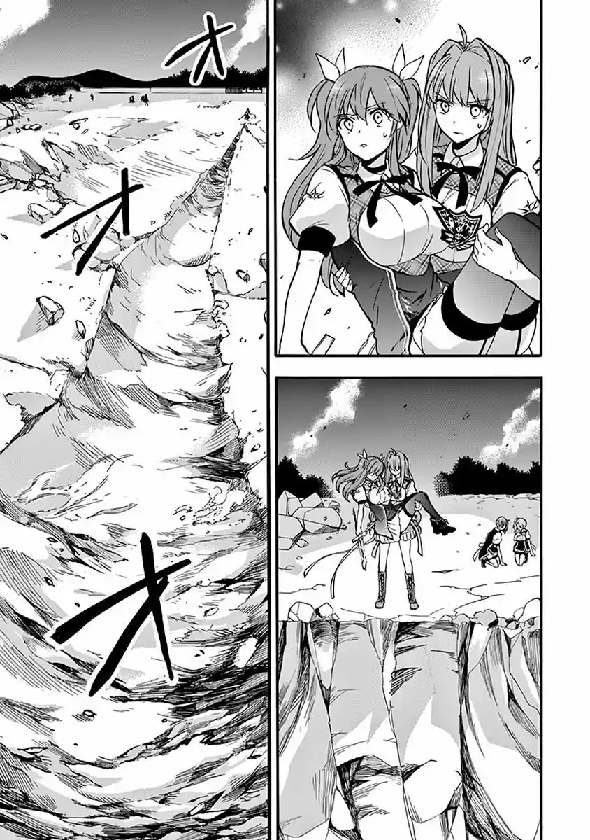 Rakudai Kishi no Eiyuutan 40