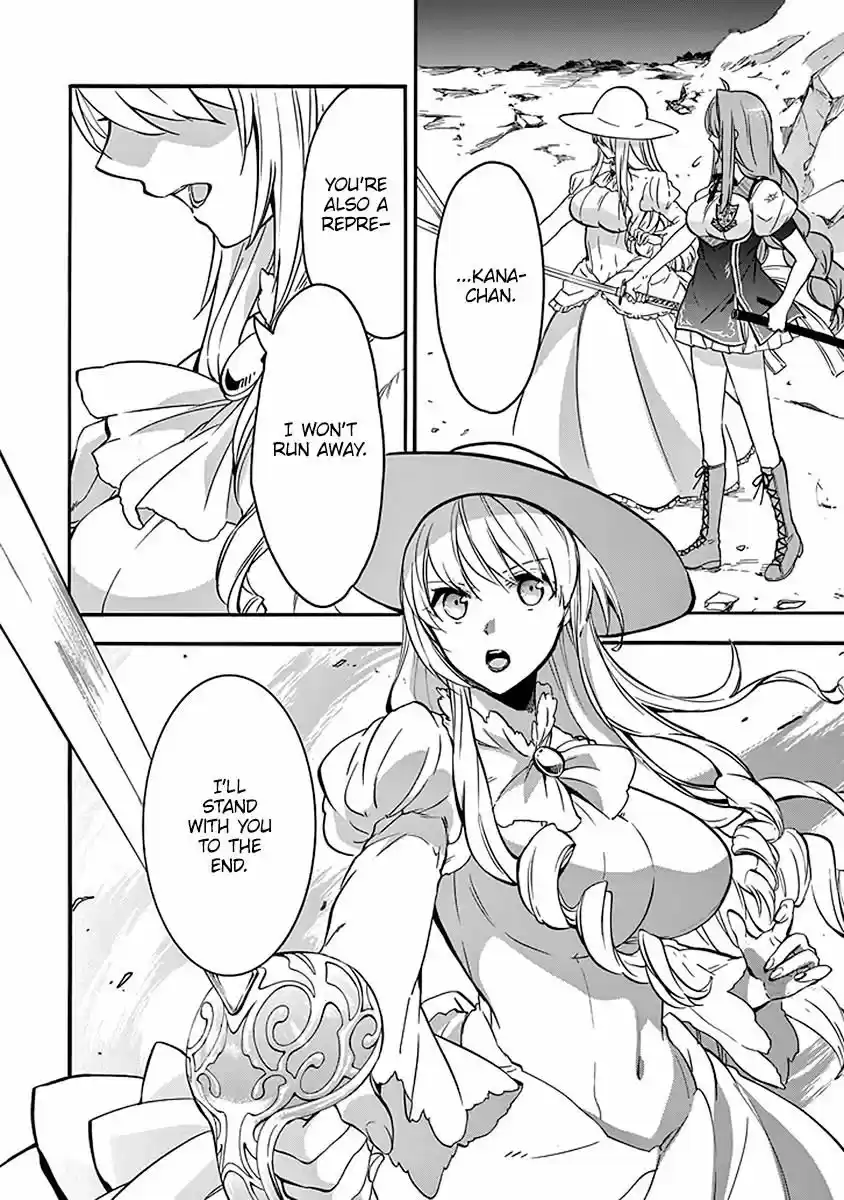 Rakudai Kishi no Eiyuutan 40