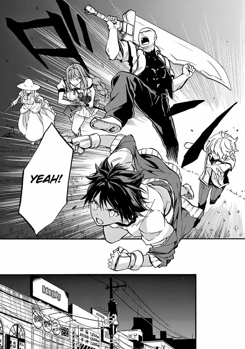 Rakudai Kishi no Eiyuutan 40