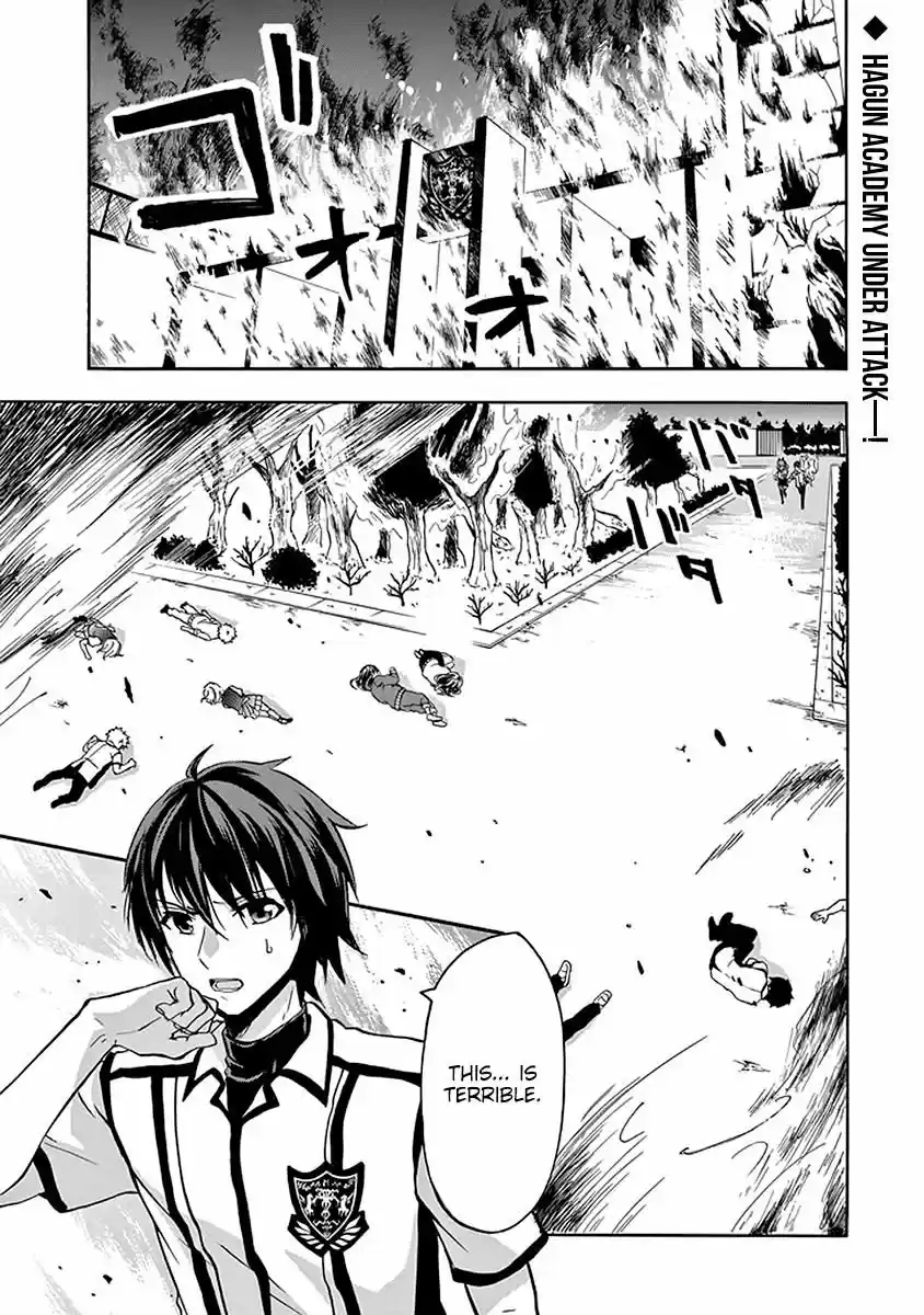 Rakudai Kishi no Eiyuutan ch.039