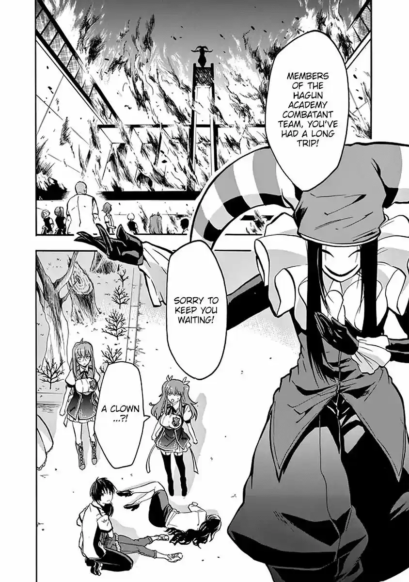 Rakudai Kishi no Eiyuutan ch.039