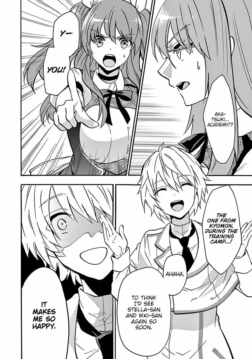 Rakudai Kishi no Eiyuutan ch.039