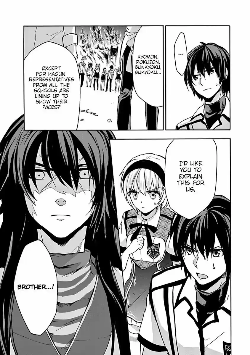 Rakudai Kishi no Eiyuutan ch.039
