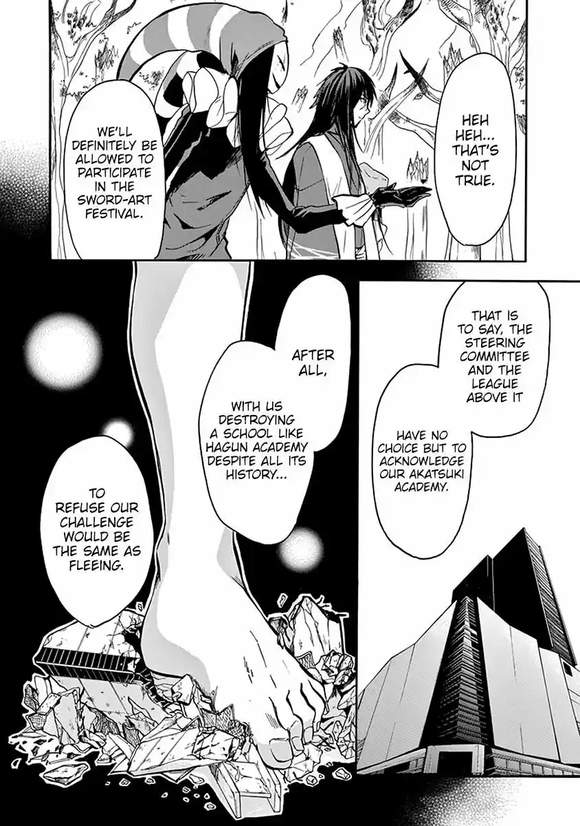 Rakudai Kishi no Eiyuutan ch.039