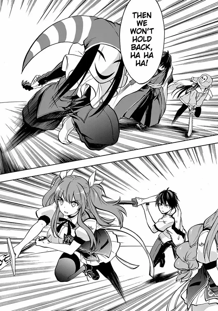 Rakudai Kishi no Eiyuutan ch.039