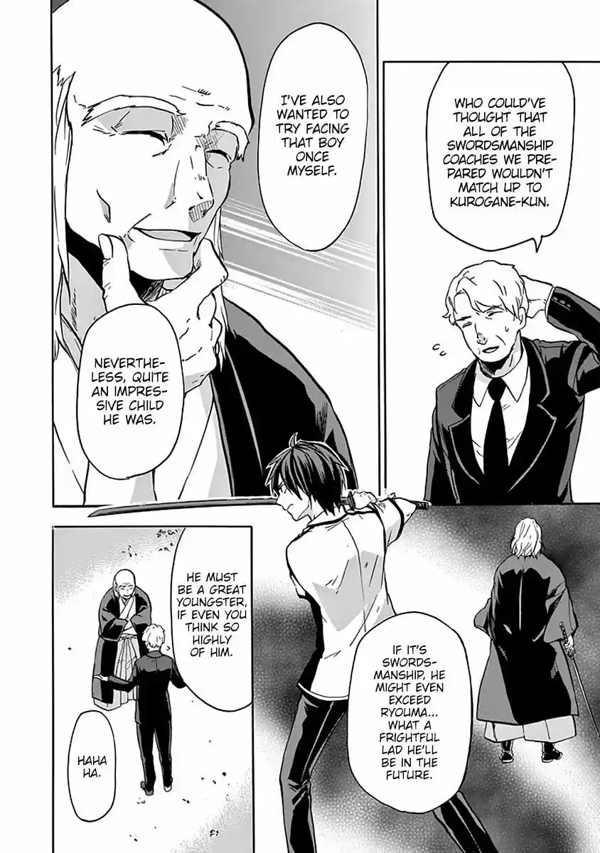 Rakudai Kishi no Eiyuutan ch.039