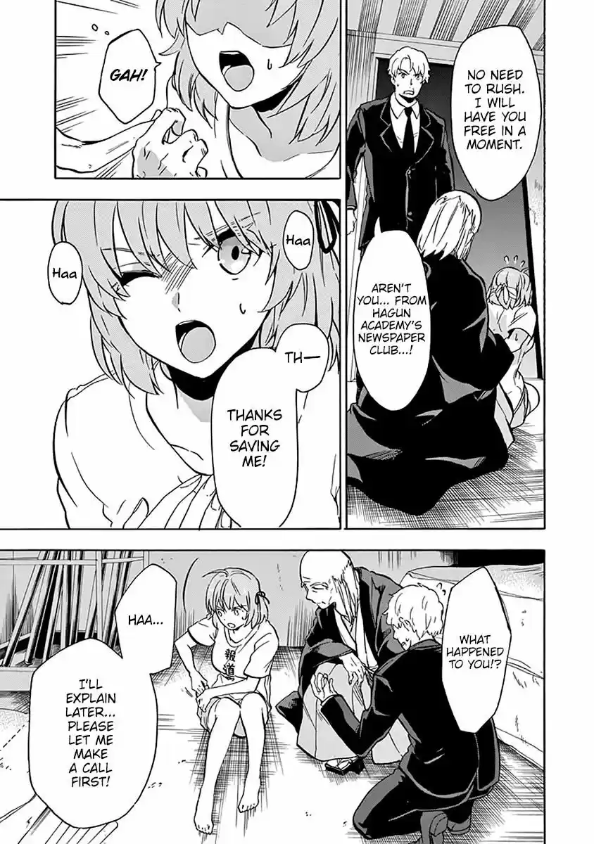 Rakudai Kishi no Eiyuutan ch.039