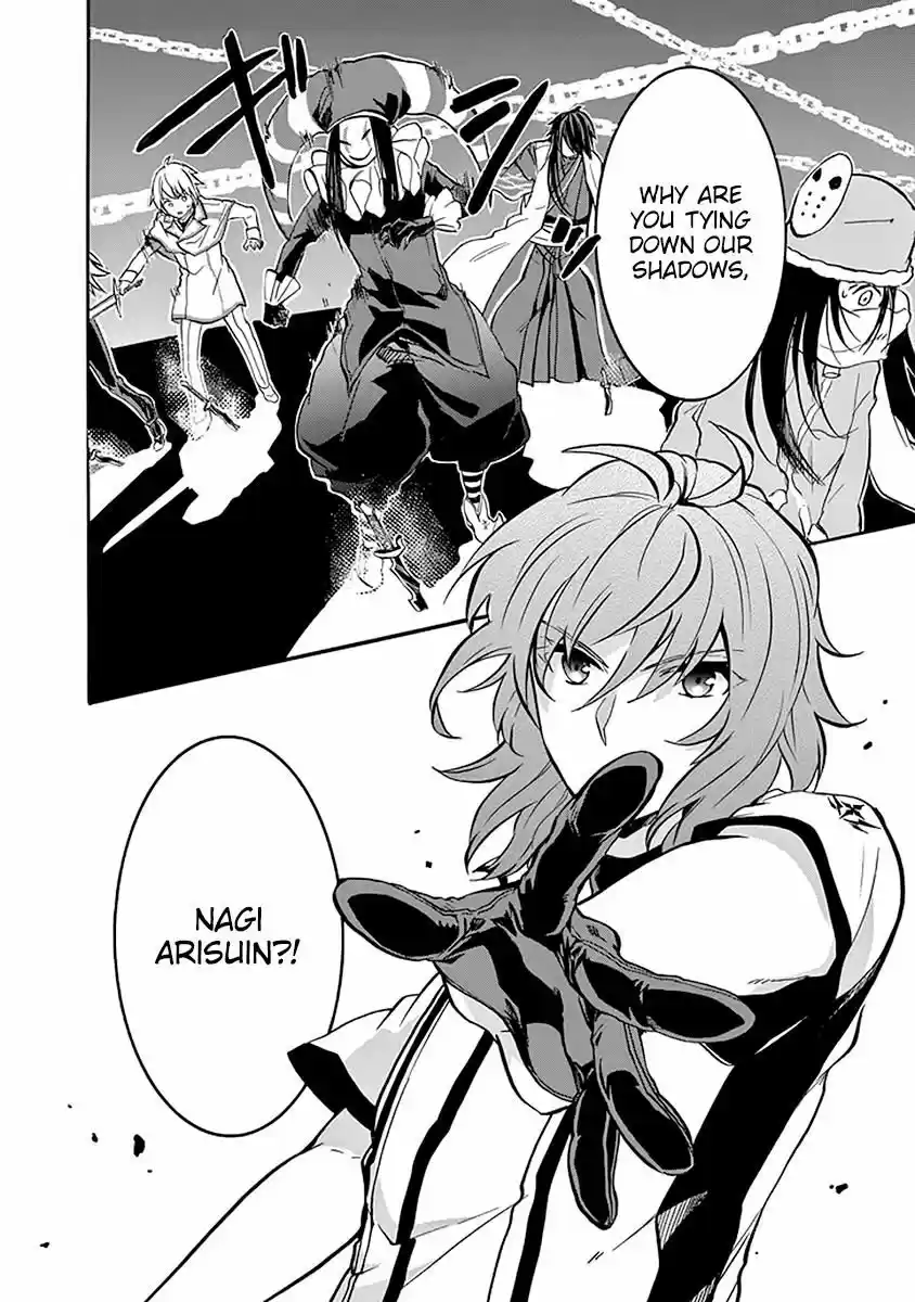 Rakudai Kishi no Eiyuutan ch.039