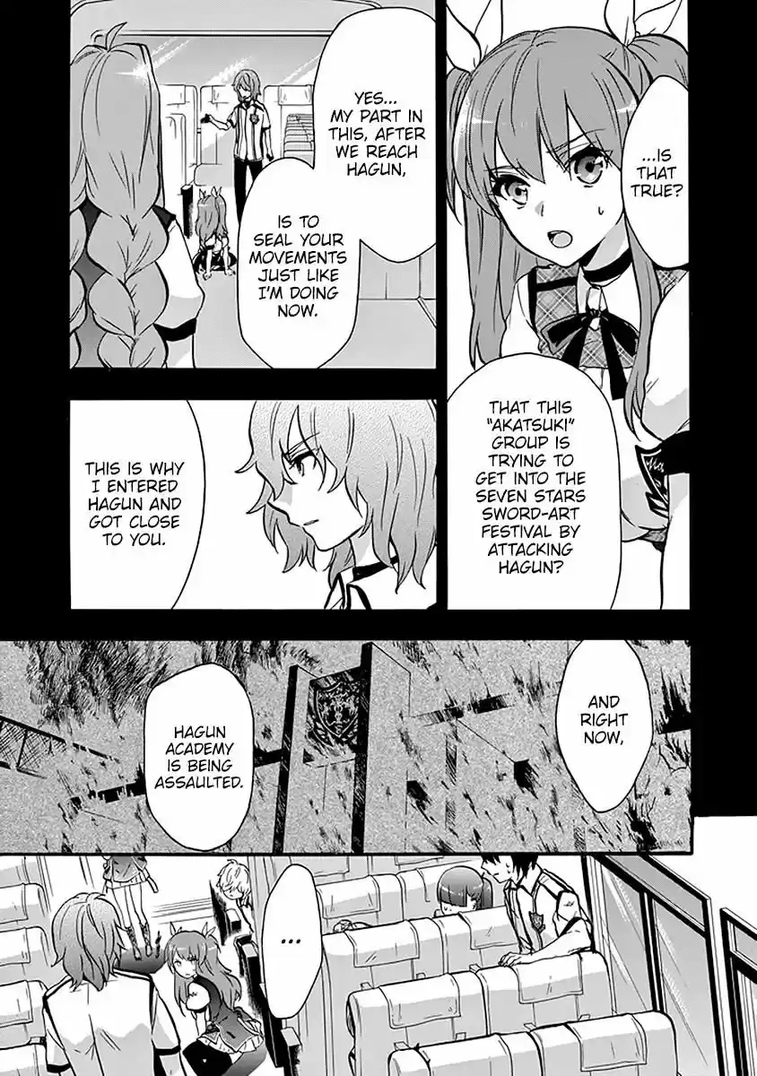 Rakudai Kishi no Eiyuutan ch.039