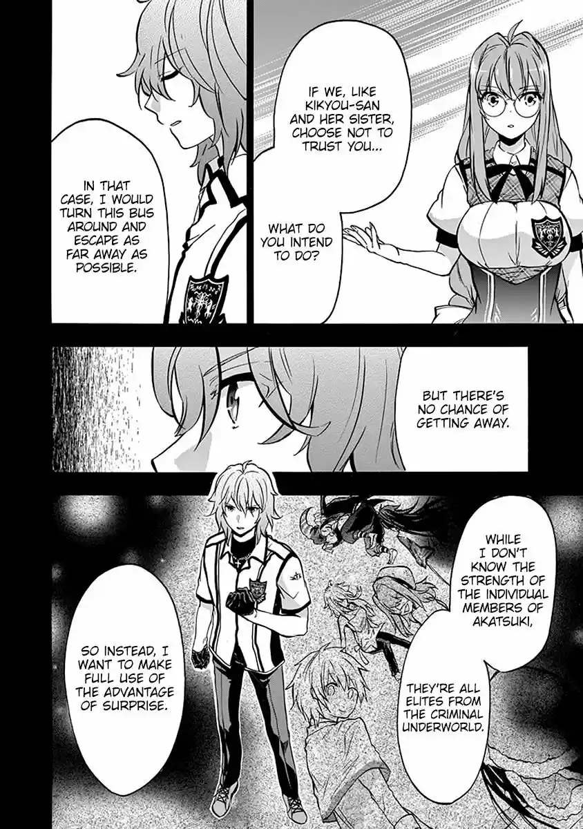 Rakudai Kishi no Eiyuutan ch.039