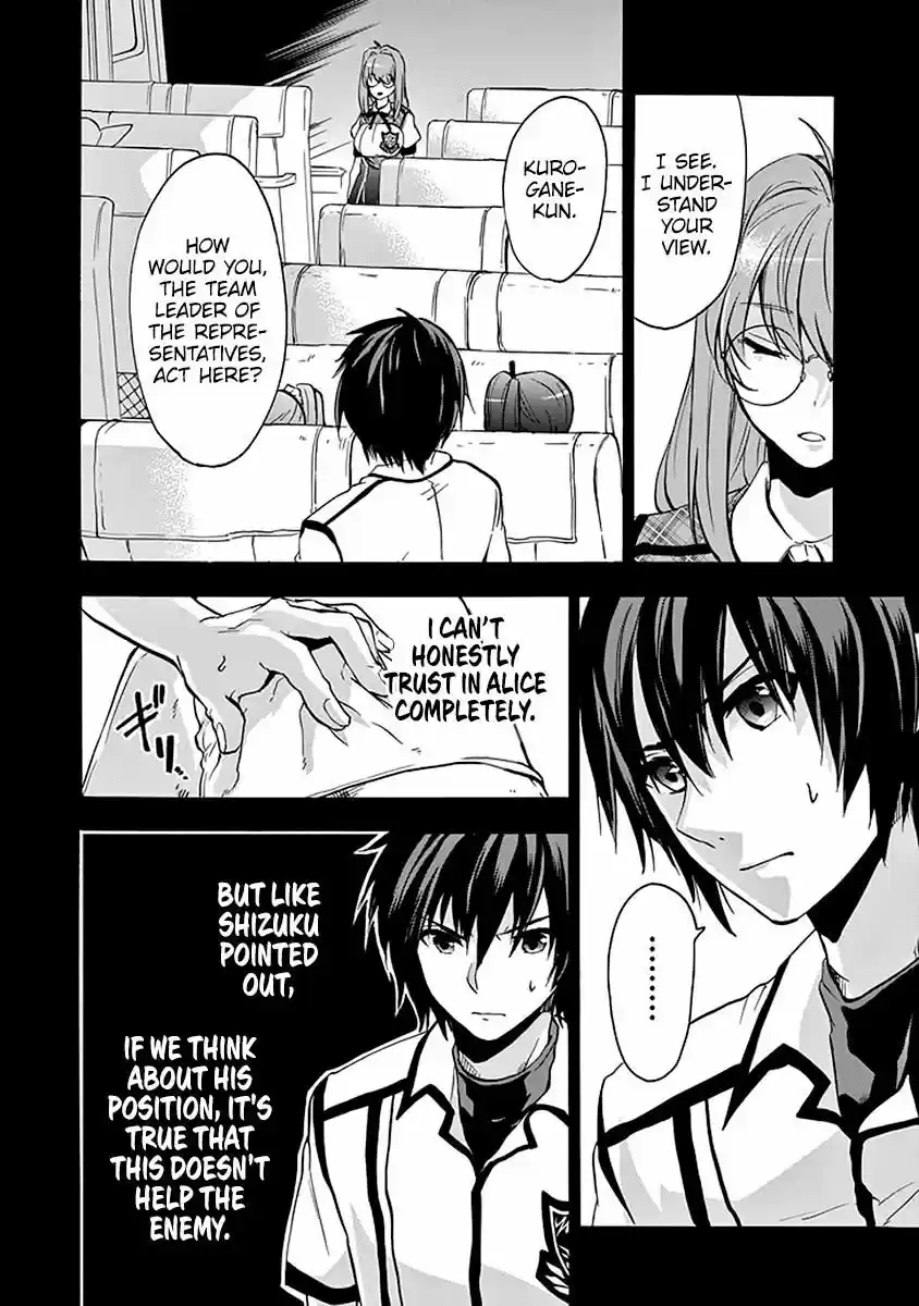 Rakudai Kishi no Eiyuutan ch.039