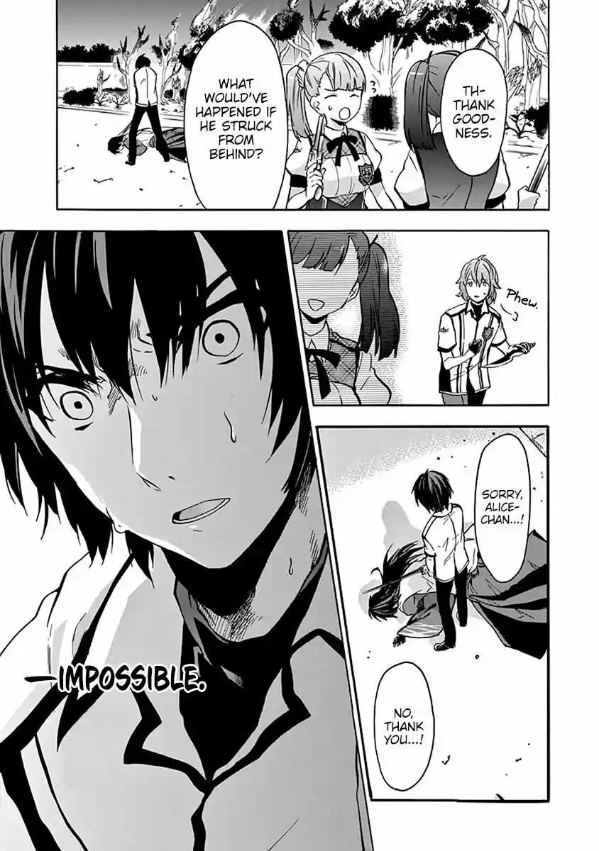 Rakudai Kishi no Eiyuutan ch.039