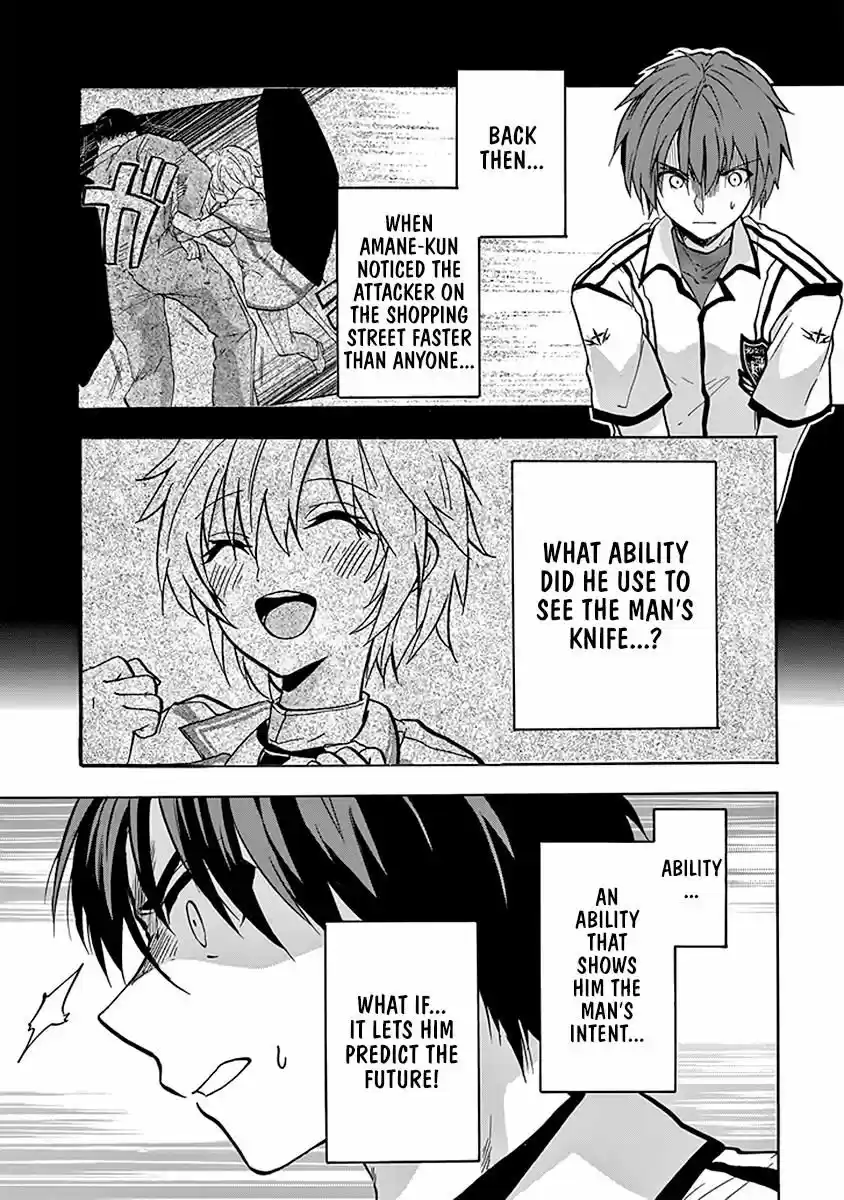 Rakudai Kishi no Eiyuutan ch.039