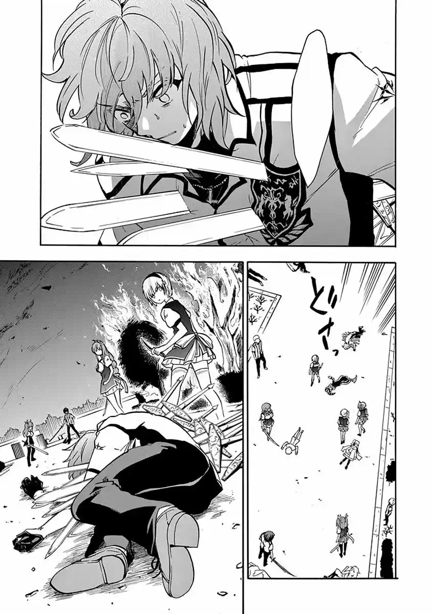 Rakudai Kishi no Eiyuutan ch.039