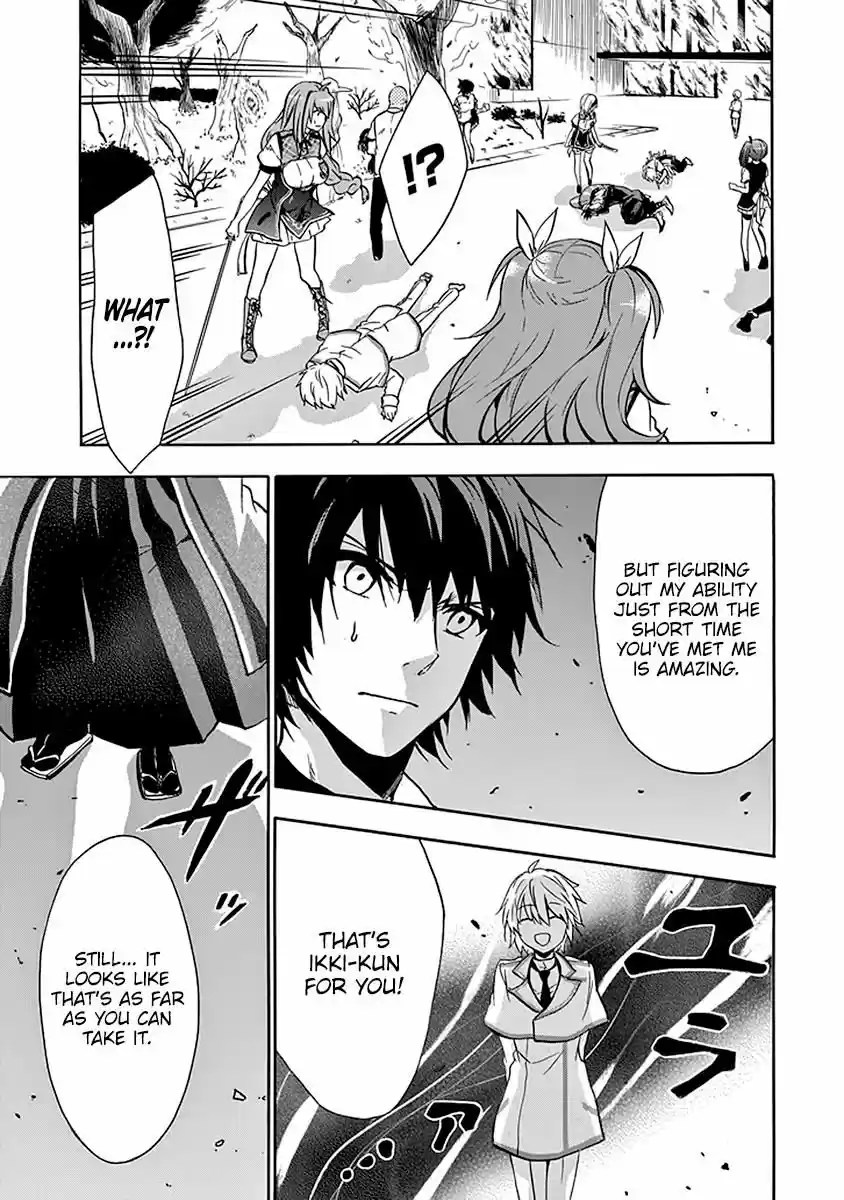 Rakudai Kishi no Eiyuutan ch.039