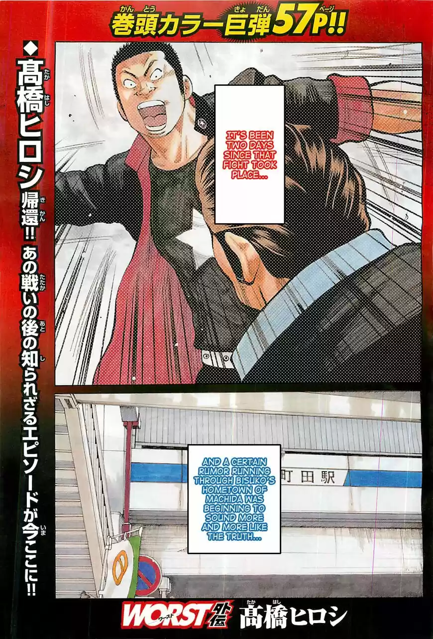 Rakudai Kishi no Eiyuutan ch.132