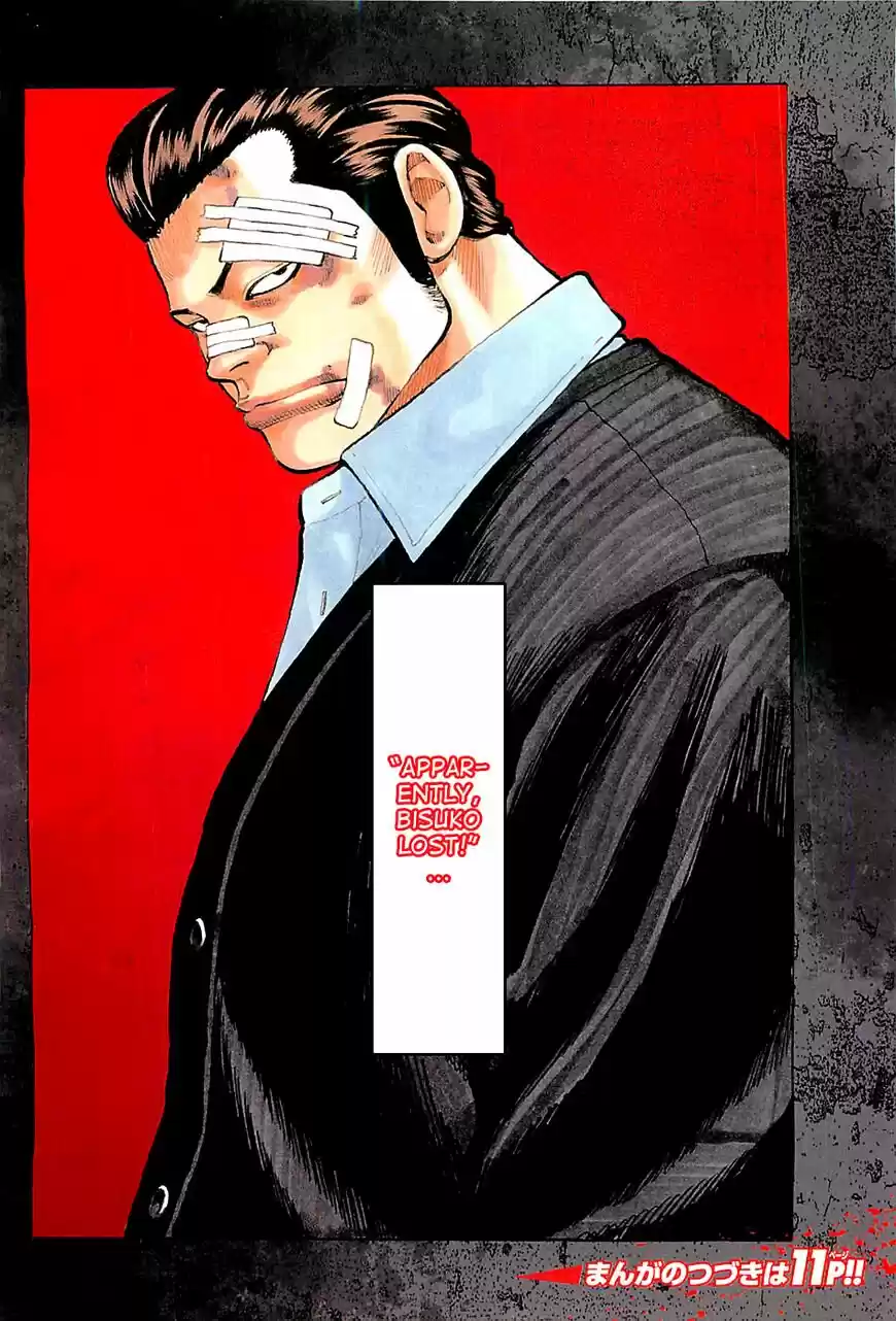 Rakudai Kishi no Eiyuutan ch.132