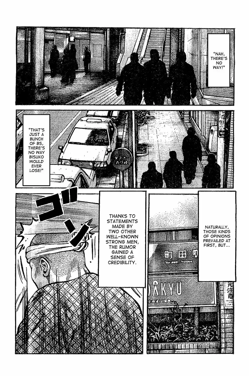 Rakudai Kishi no Eiyuutan ch.132