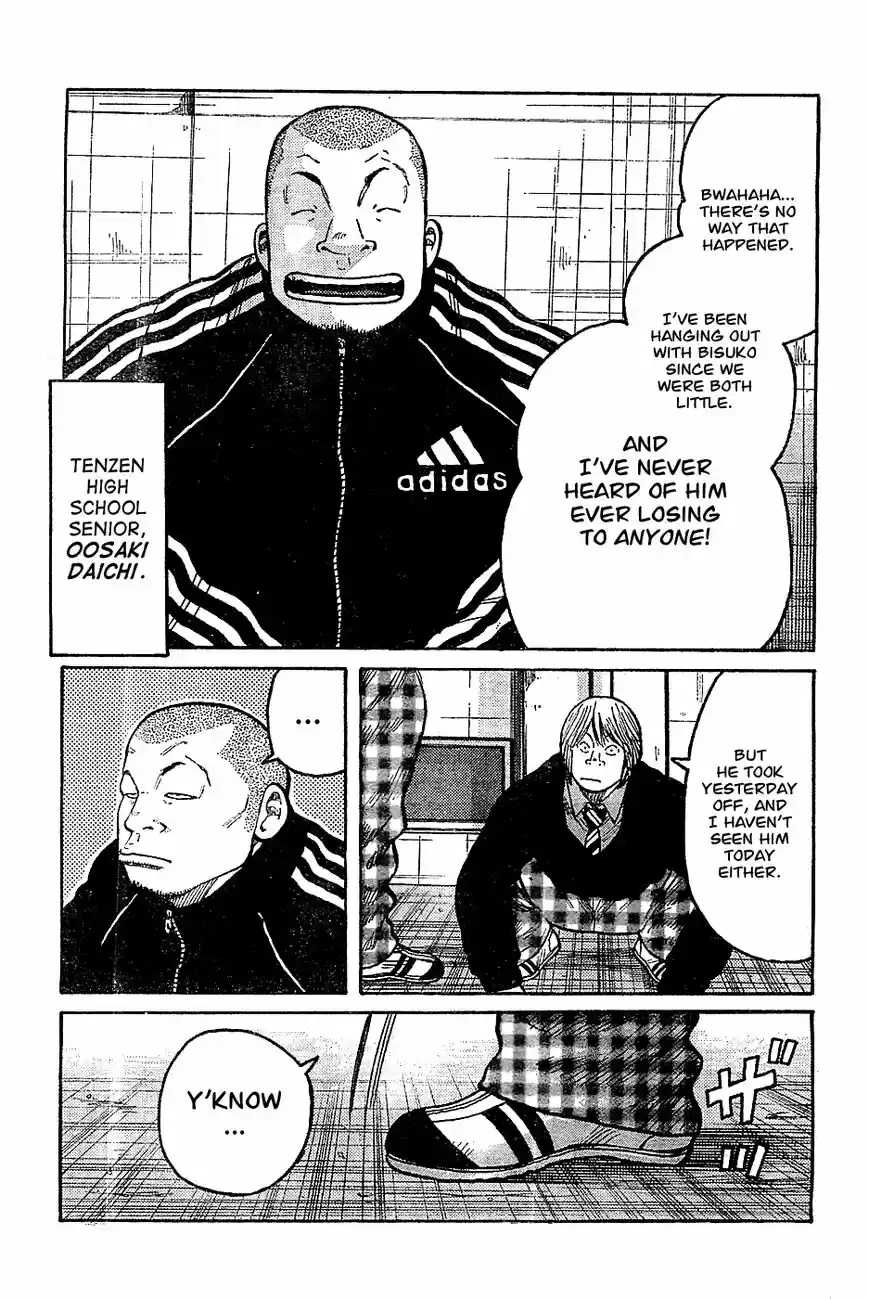 Rakudai Kishi no Eiyuutan ch.132