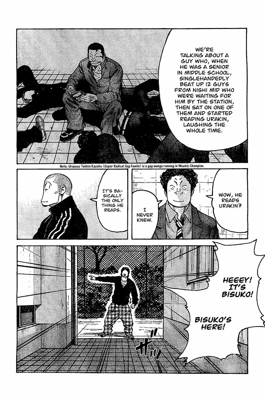 Rakudai Kishi no Eiyuutan ch.132