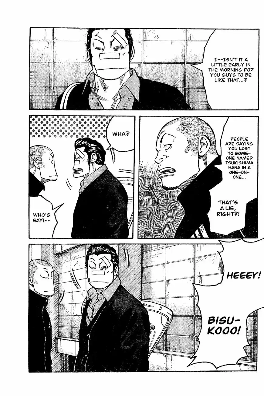 Rakudai Kishi no Eiyuutan ch.132