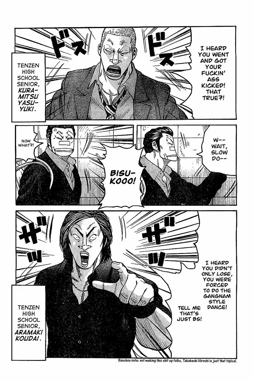 Rakudai Kishi no Eiyuutan ch.132