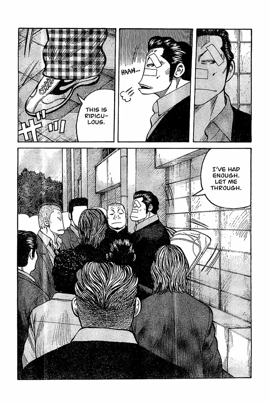 Rakudai Kishi no Eiyuutan ch.132