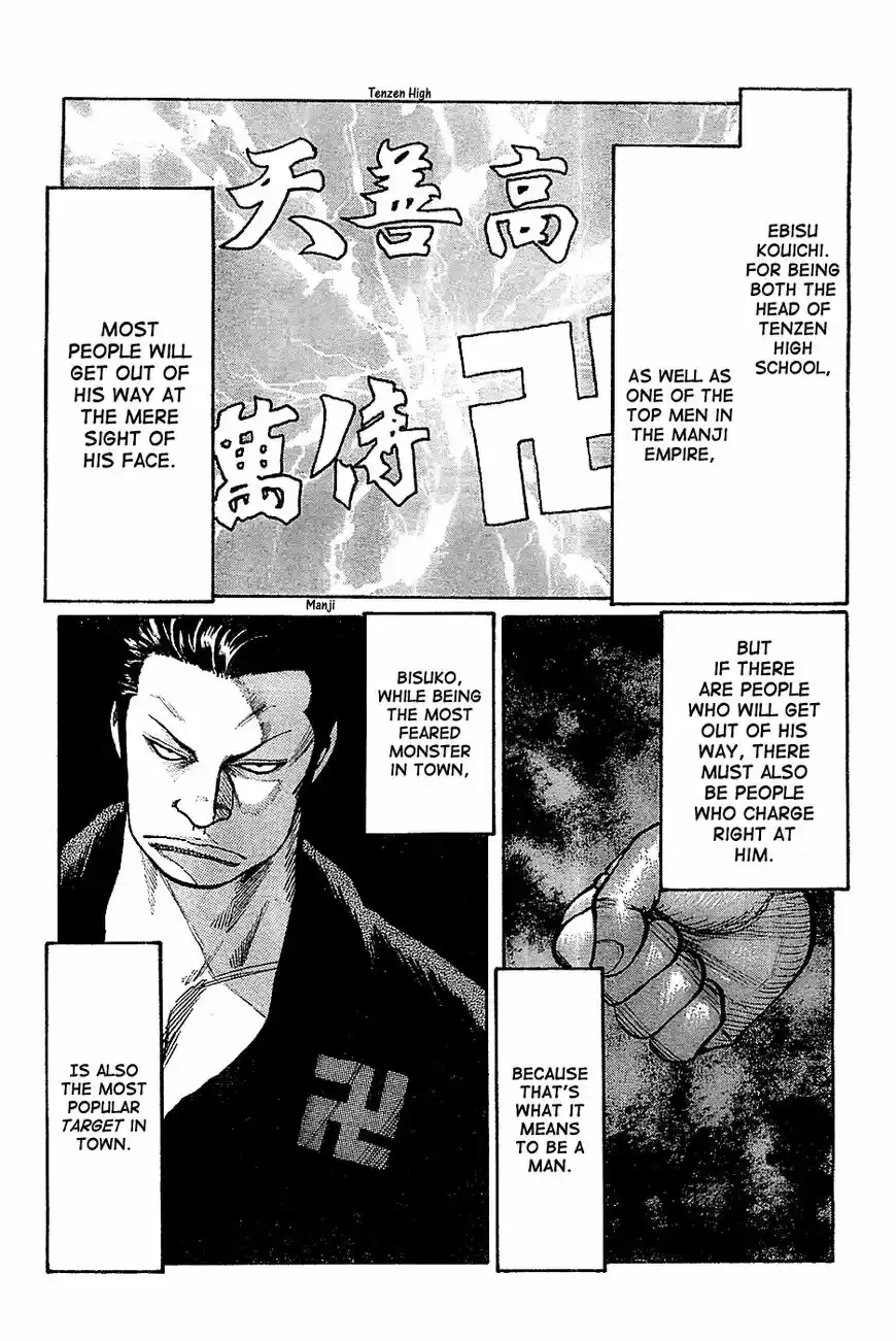 Rakudai Kishi no Eiyuutan ch.132