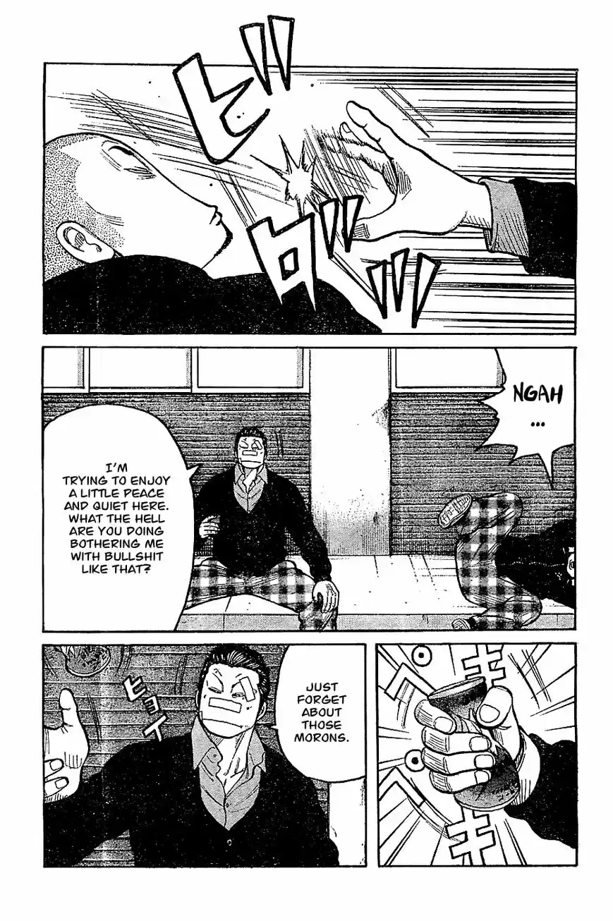 Rakudai Kishi no Eiyuutan ch.132