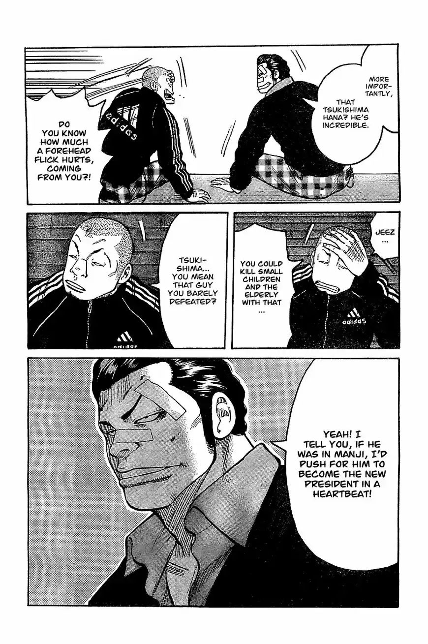 Rakudai Kishi no Eiyuutan ch.132