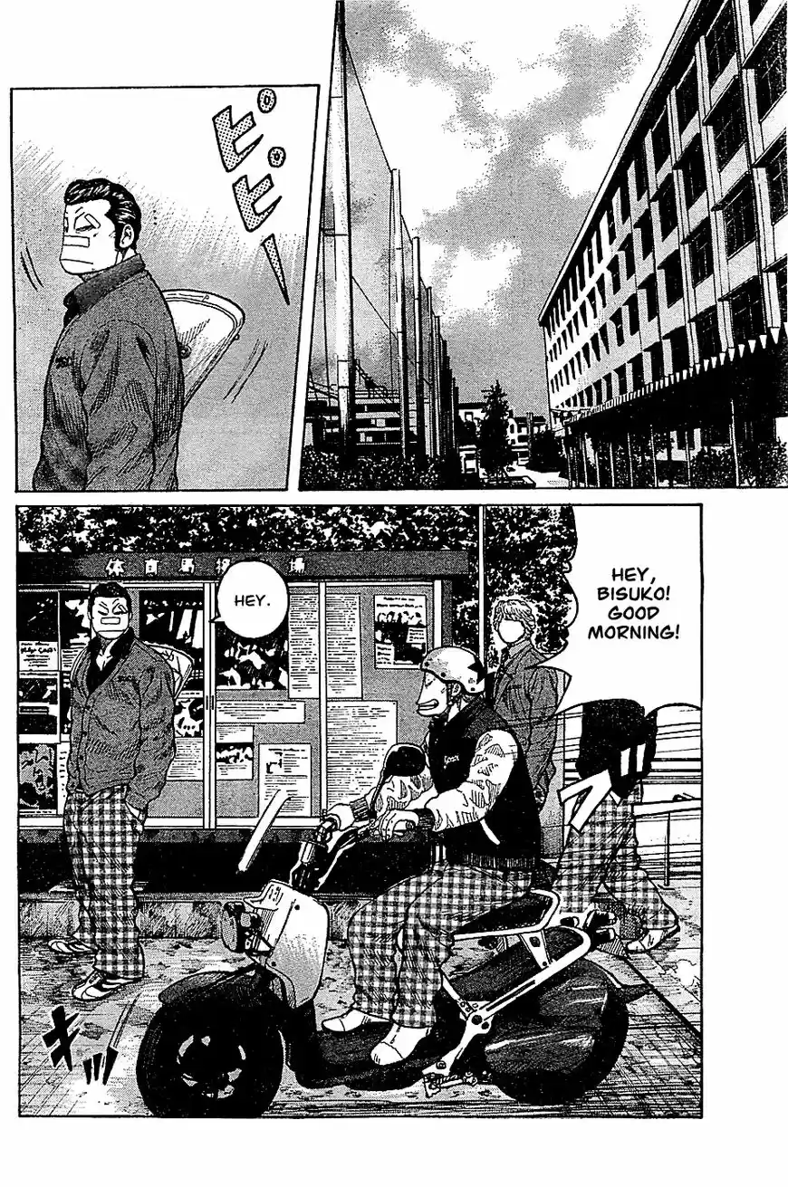 Rakudai Kishi no Eiyuutan ch.132