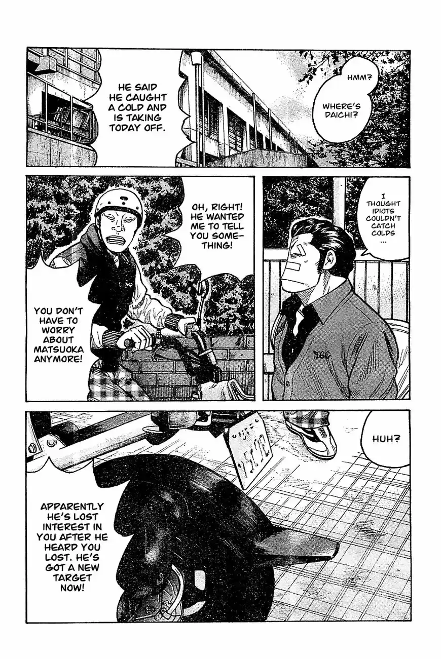 Rakudai Kishi no Eiyuutan ch.132