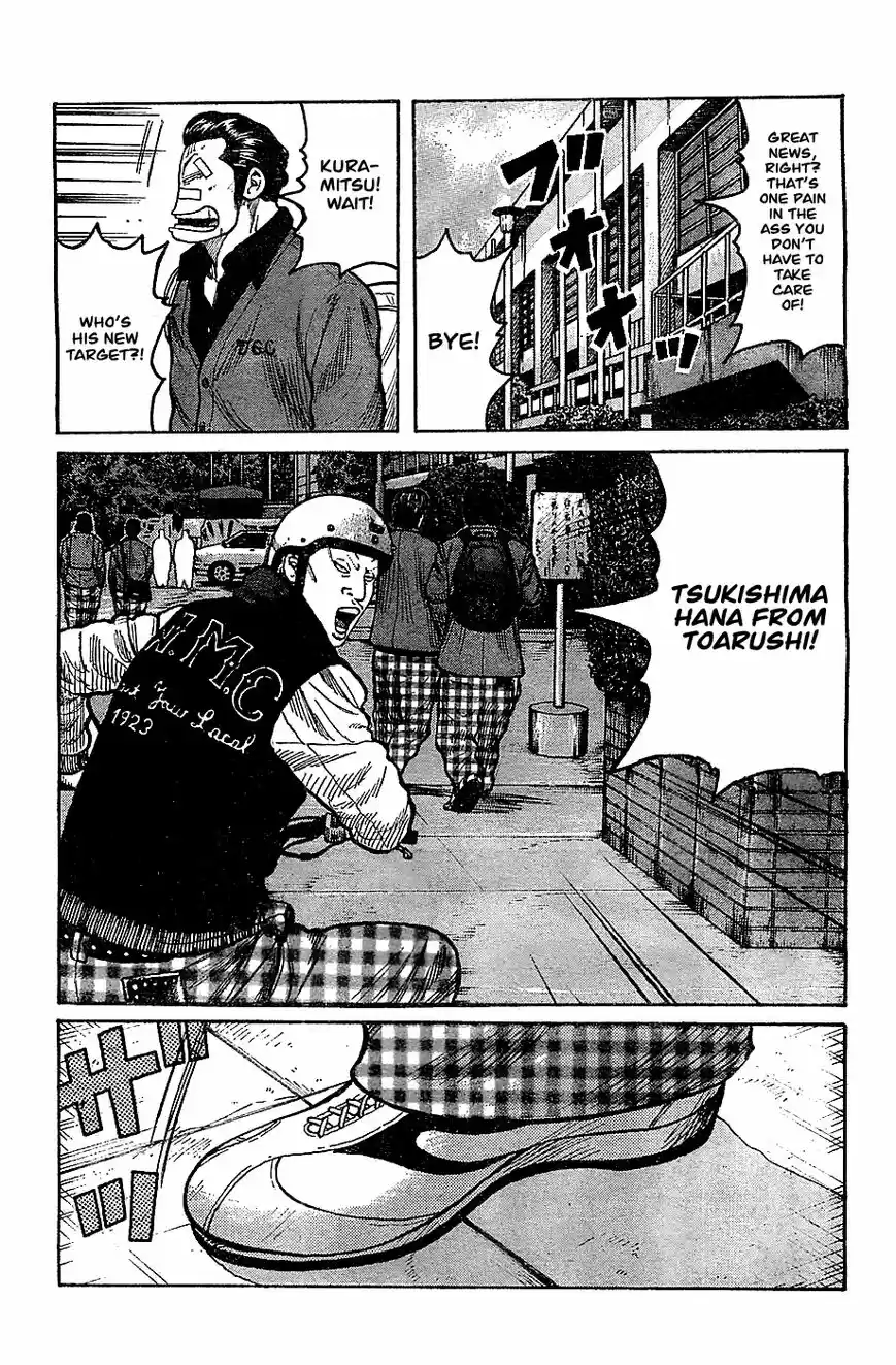 Rakudai Kishi no Eiyuutan ch.132