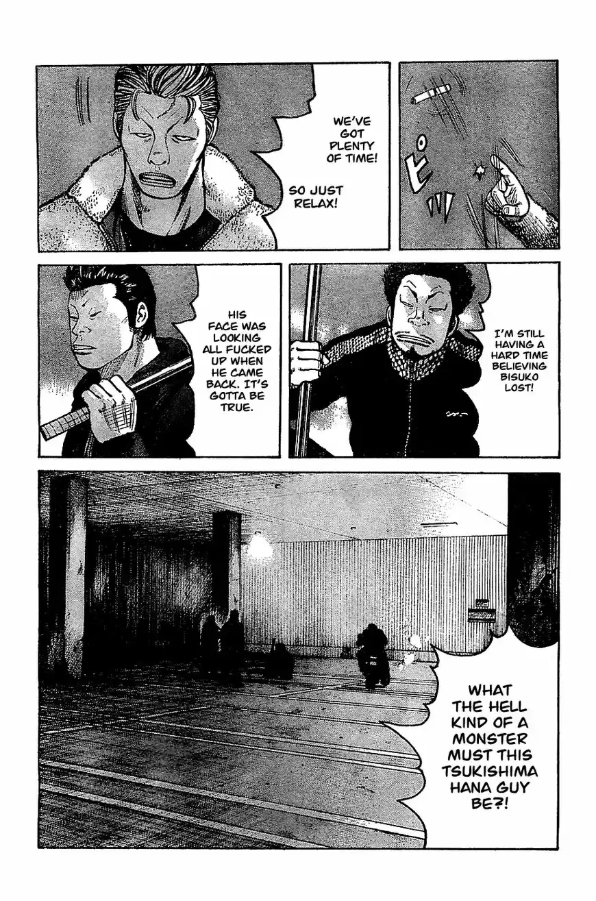 Rakudai Kishi no Eiyuutan ch.132