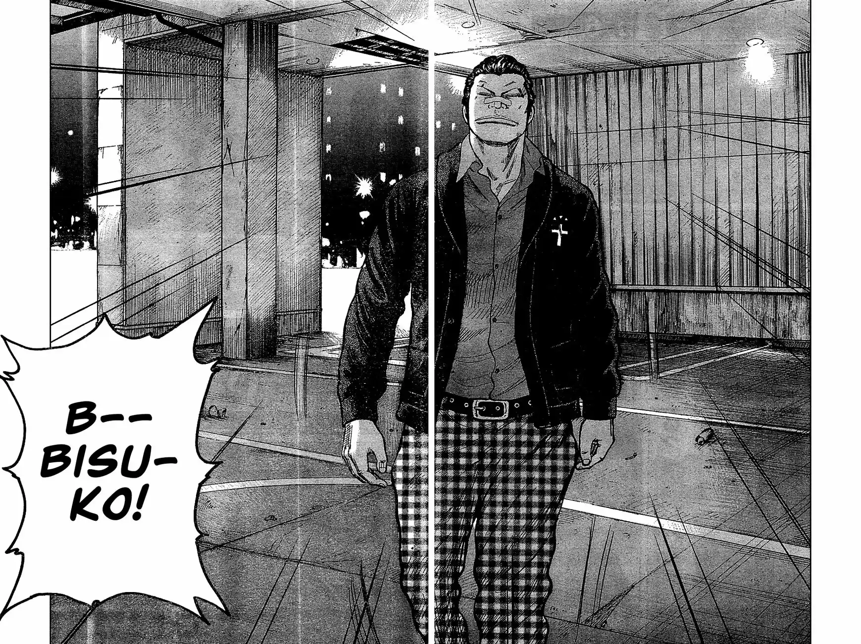 Rakudai Kishi no Eiyuutan ch.132