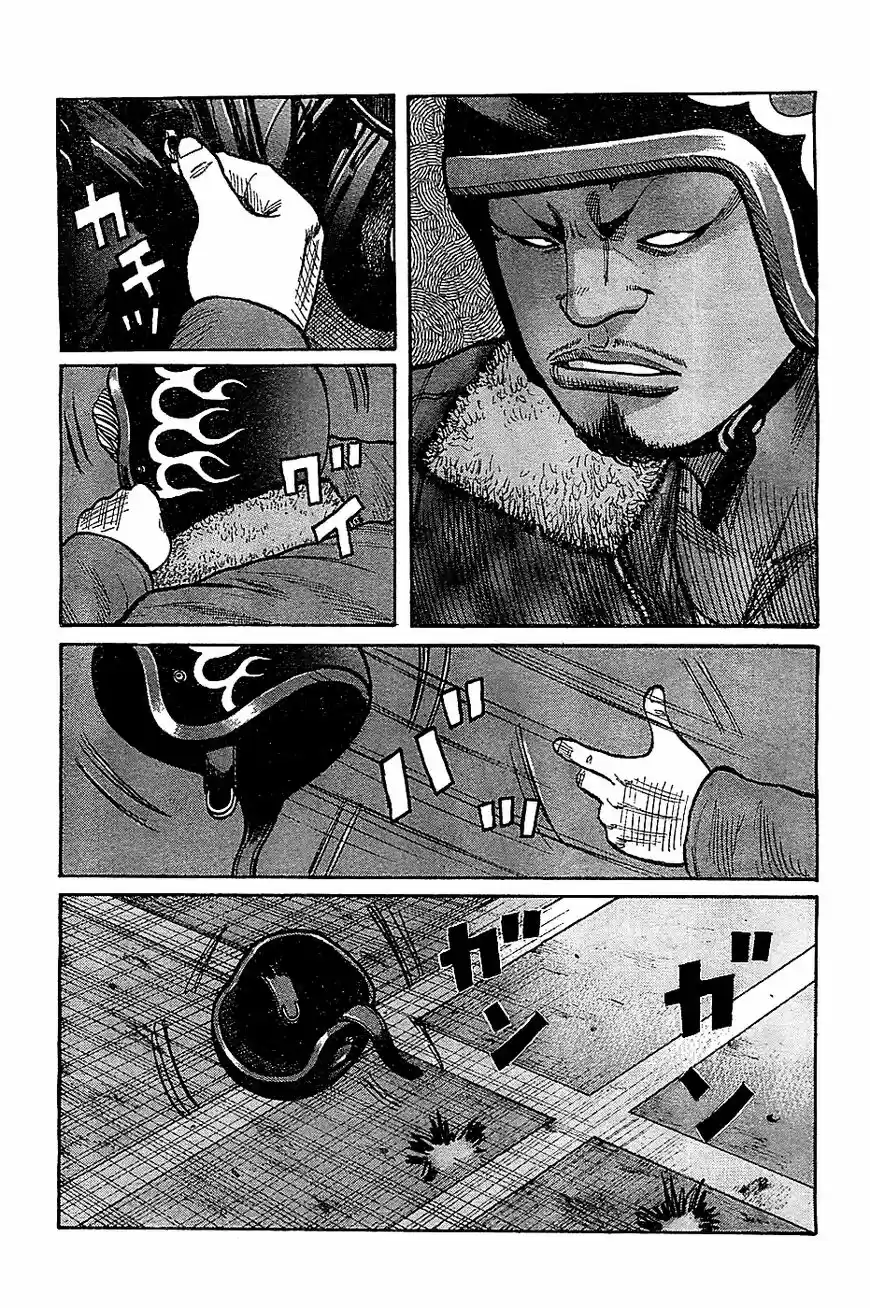 Rakudai Kishi no Eiyuutan ch.132