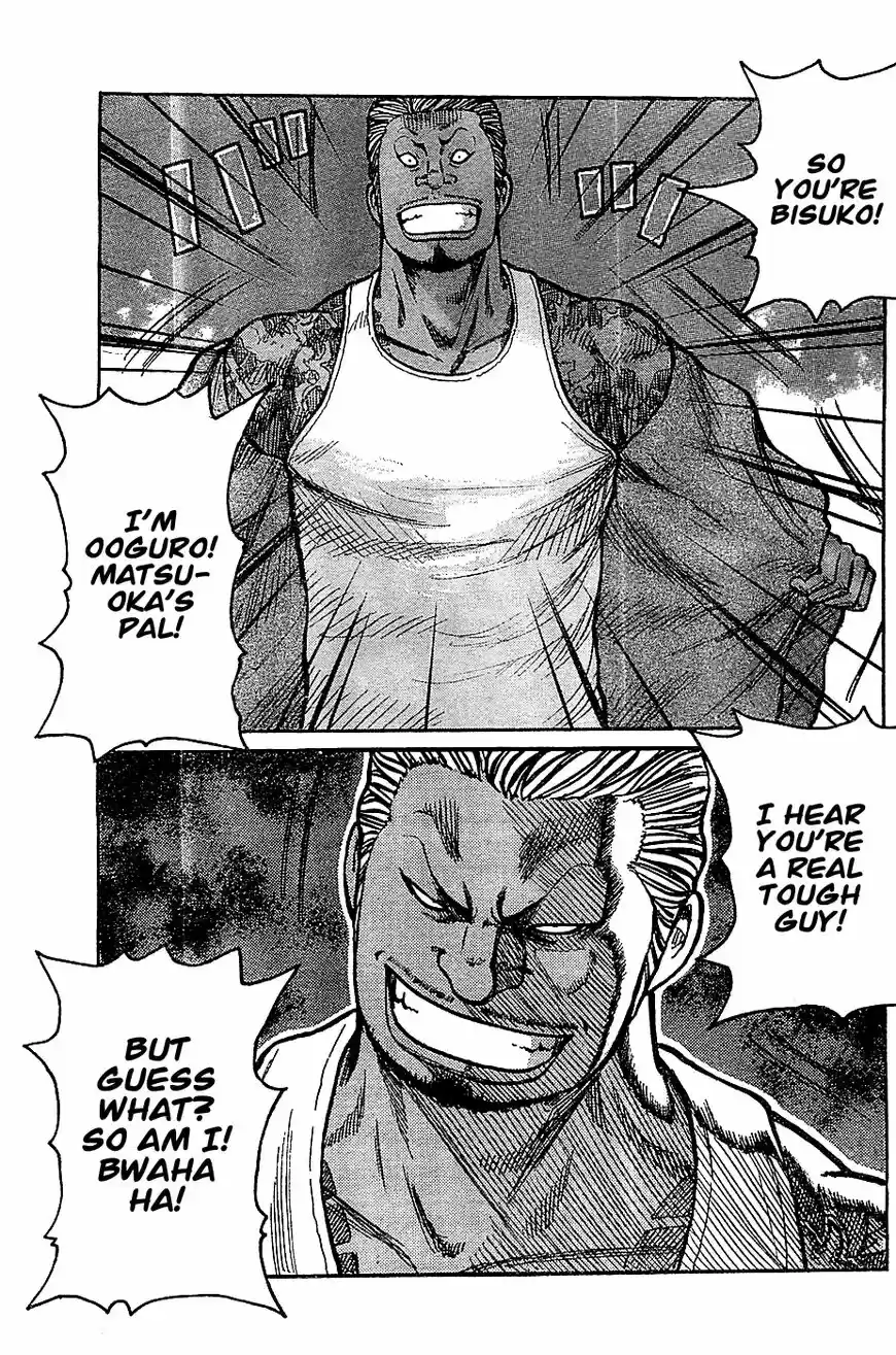 Rakudai Kishi no Eiyuutan ch.132