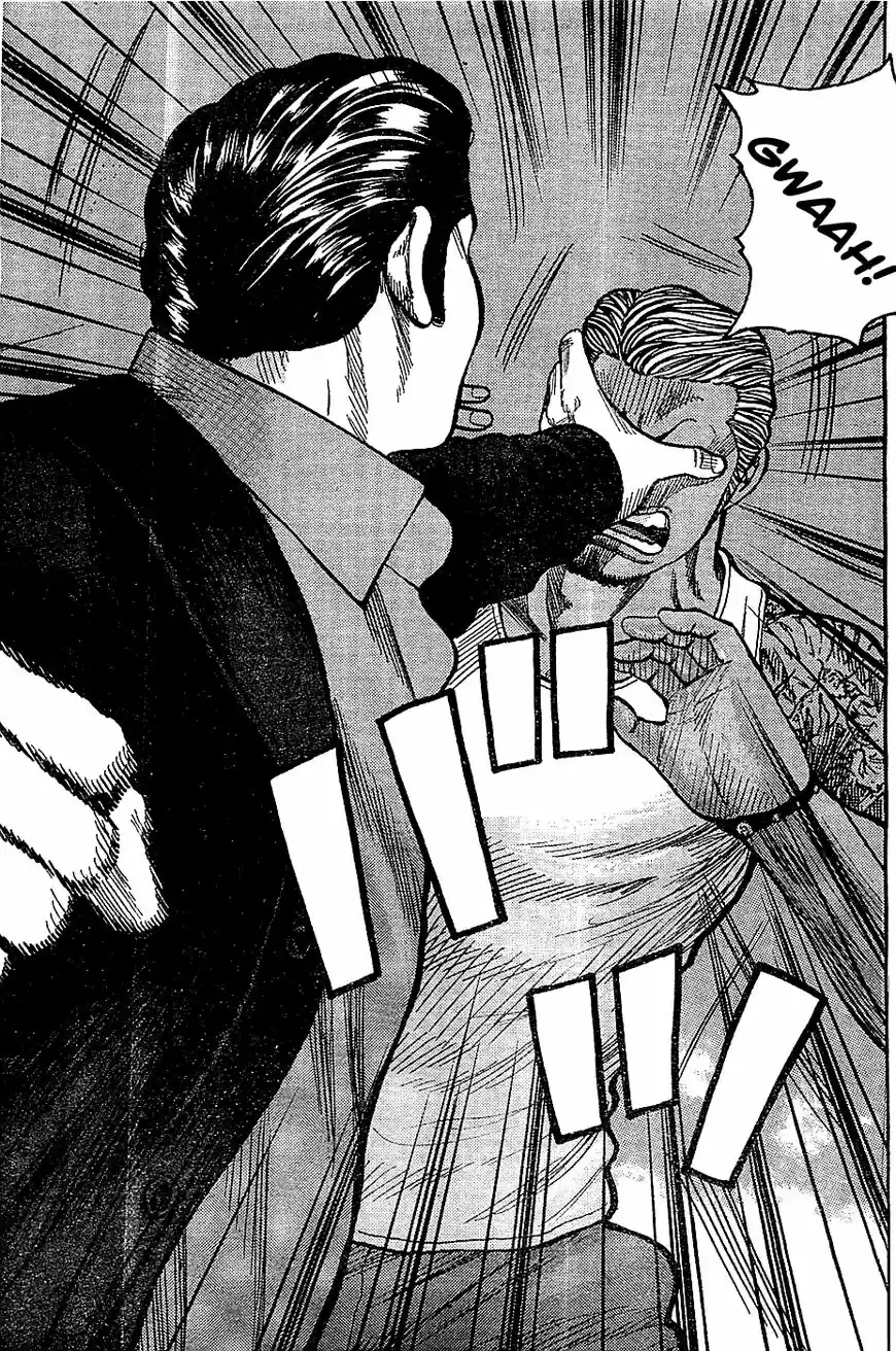 Rakudai Kishi no Eiyuutan ch.132