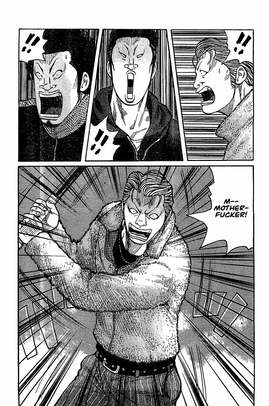 Rakudai Kishi no Eiyuutan ch.132