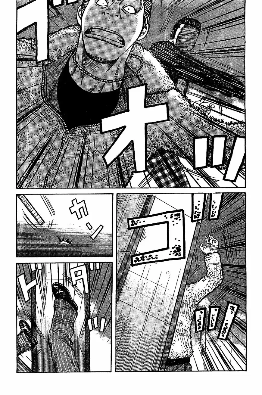 Rakudai Kishi no Eiyuutan ch.132