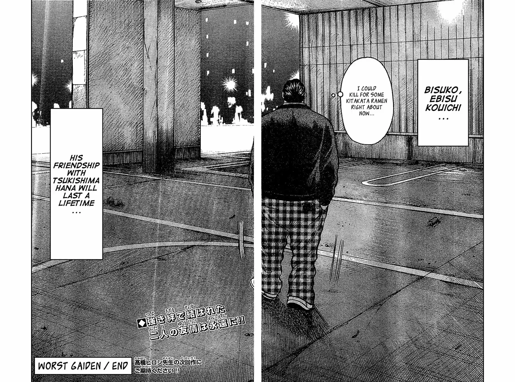 Rakudai Kishi no Eiyuutan ch.132