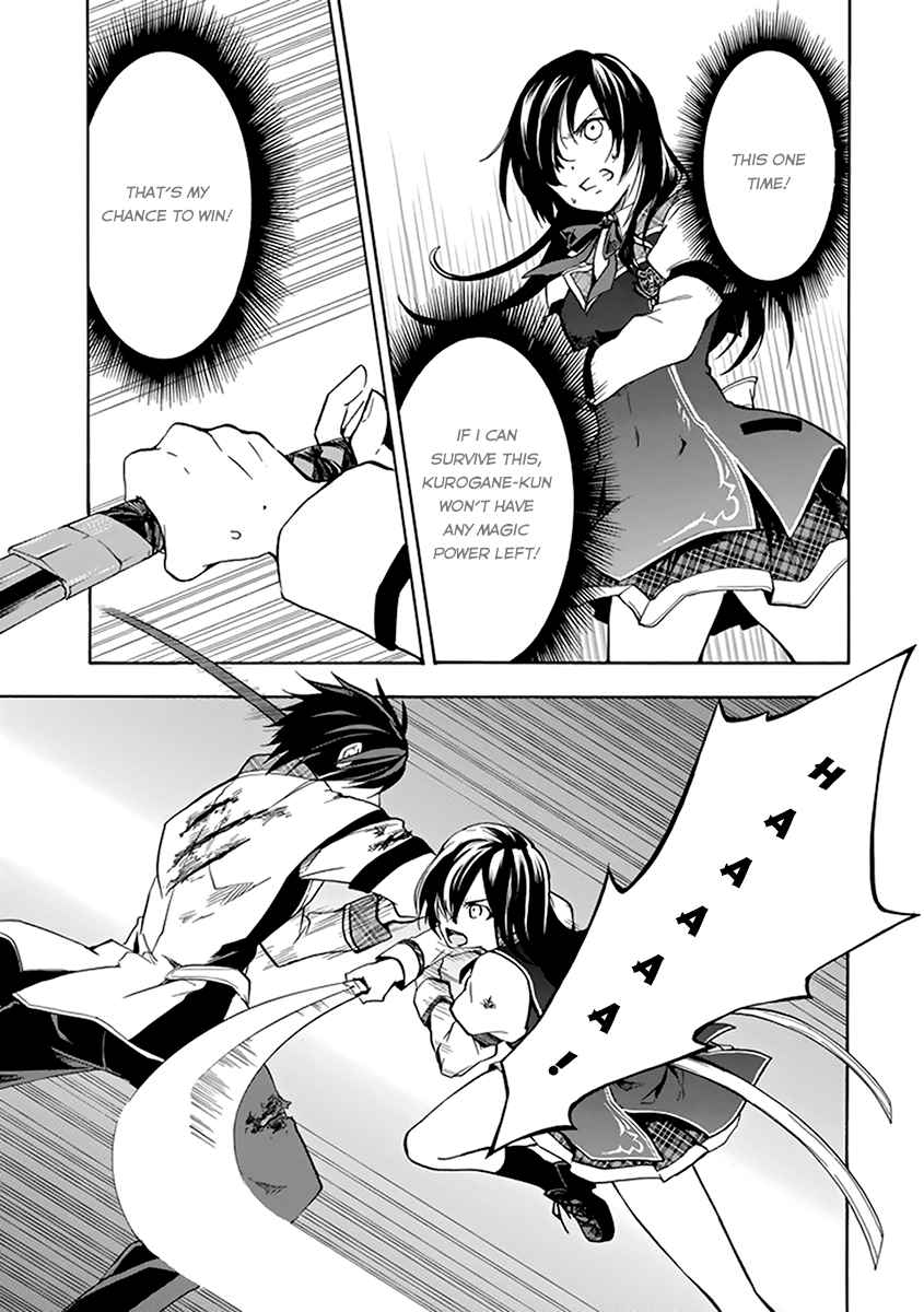 Rakudai Kishi no Eiyuutan Ch.17