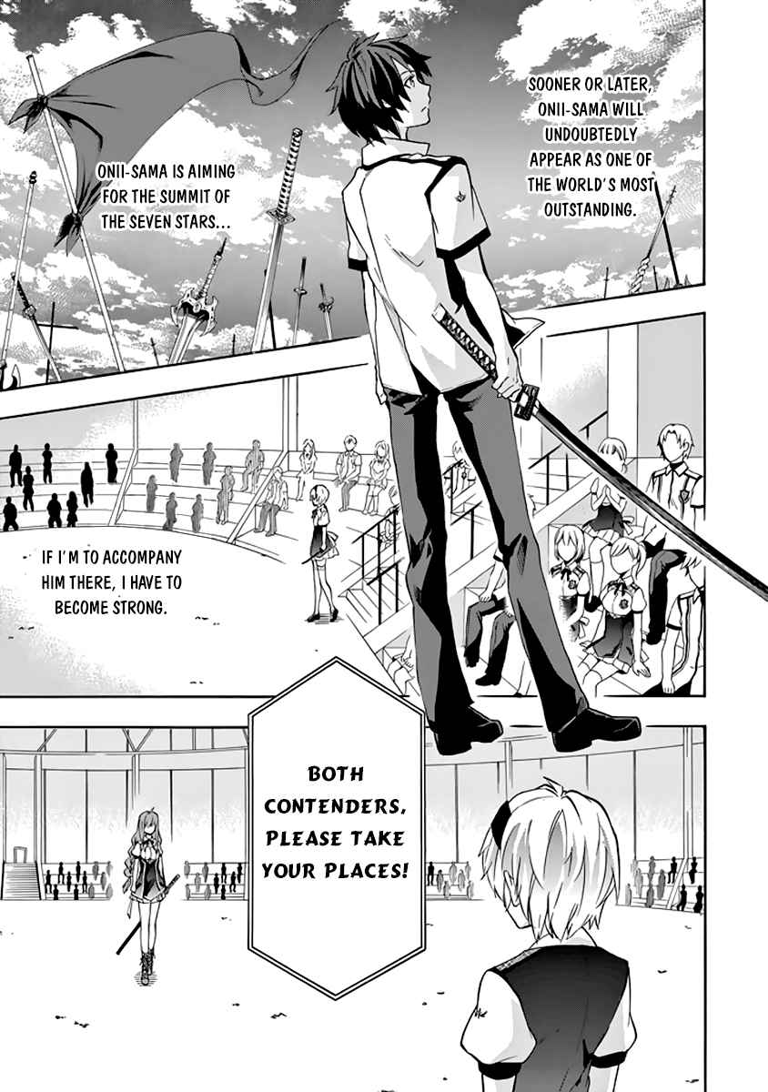 Rakudai Kishi no Eiyuutan Ch.21