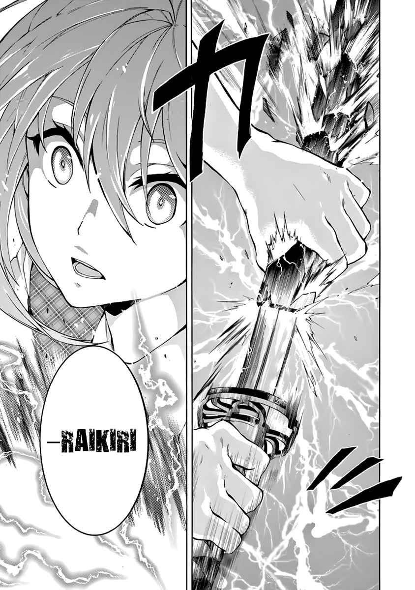 Rakudai Kishi no Eiyuutan Ch.21