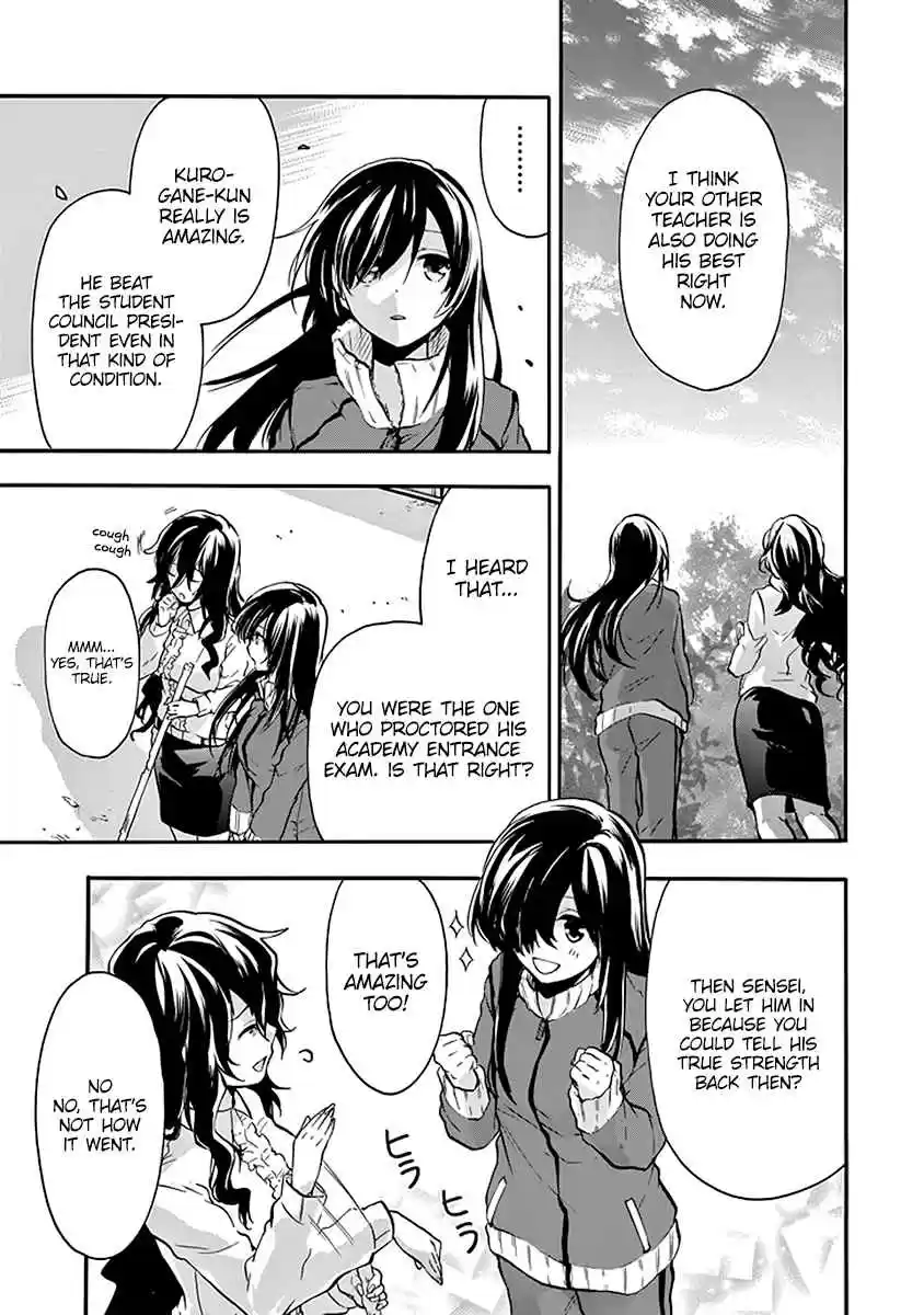 Rakudai Kishi no Eiyuutan Vol. 10 Ch. 38 Outbreak of War