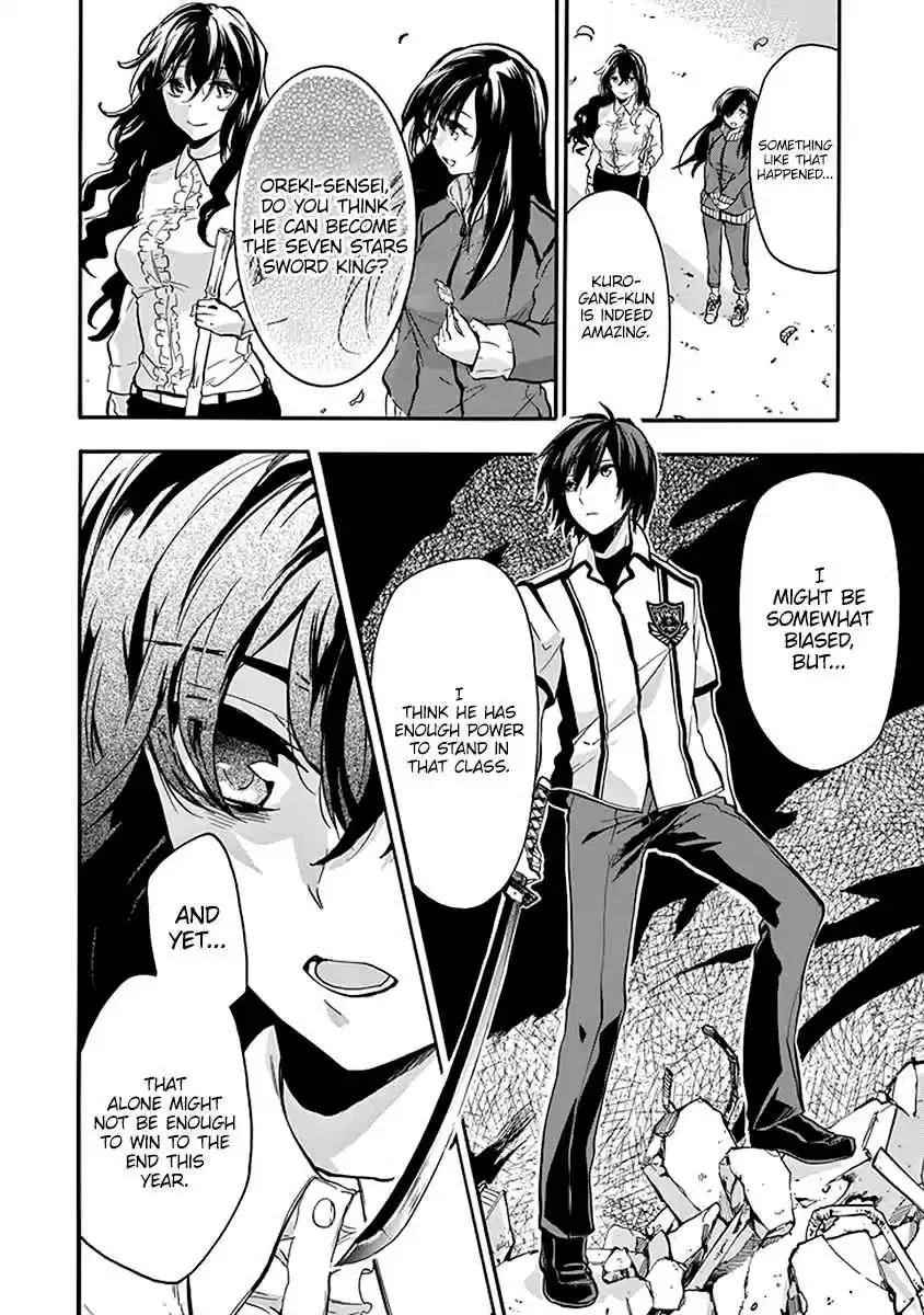 Rakudai Kishi no Eiyuutan Vol. 10 Ch. 38 Outbreak of War