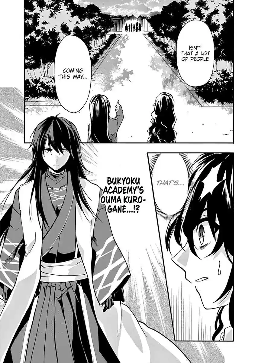 Rakudai Kishi no Eiyuutan Vol. 10 Ch. 38 Outbreak of War