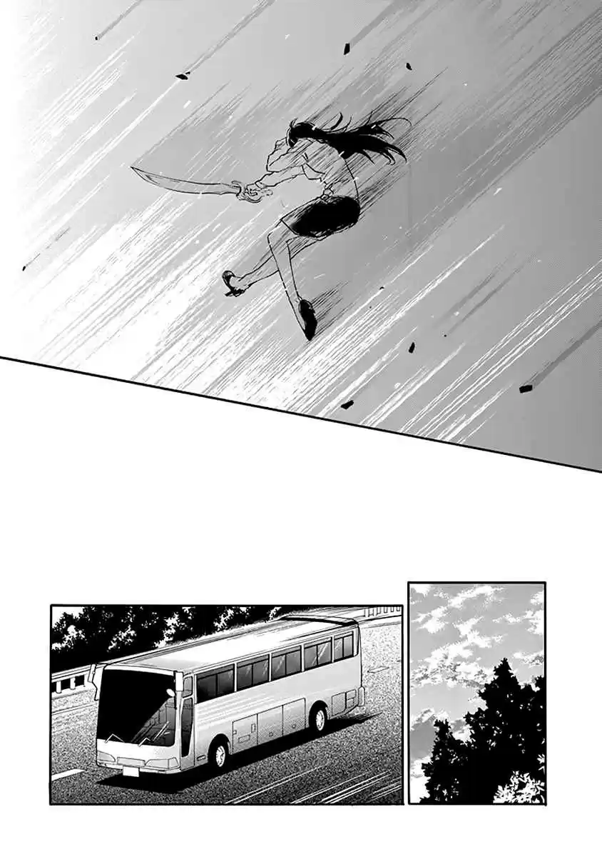 Rakudai Kishi no Eiyuutan Vol. 10 Ch. 38 Outbreak of War