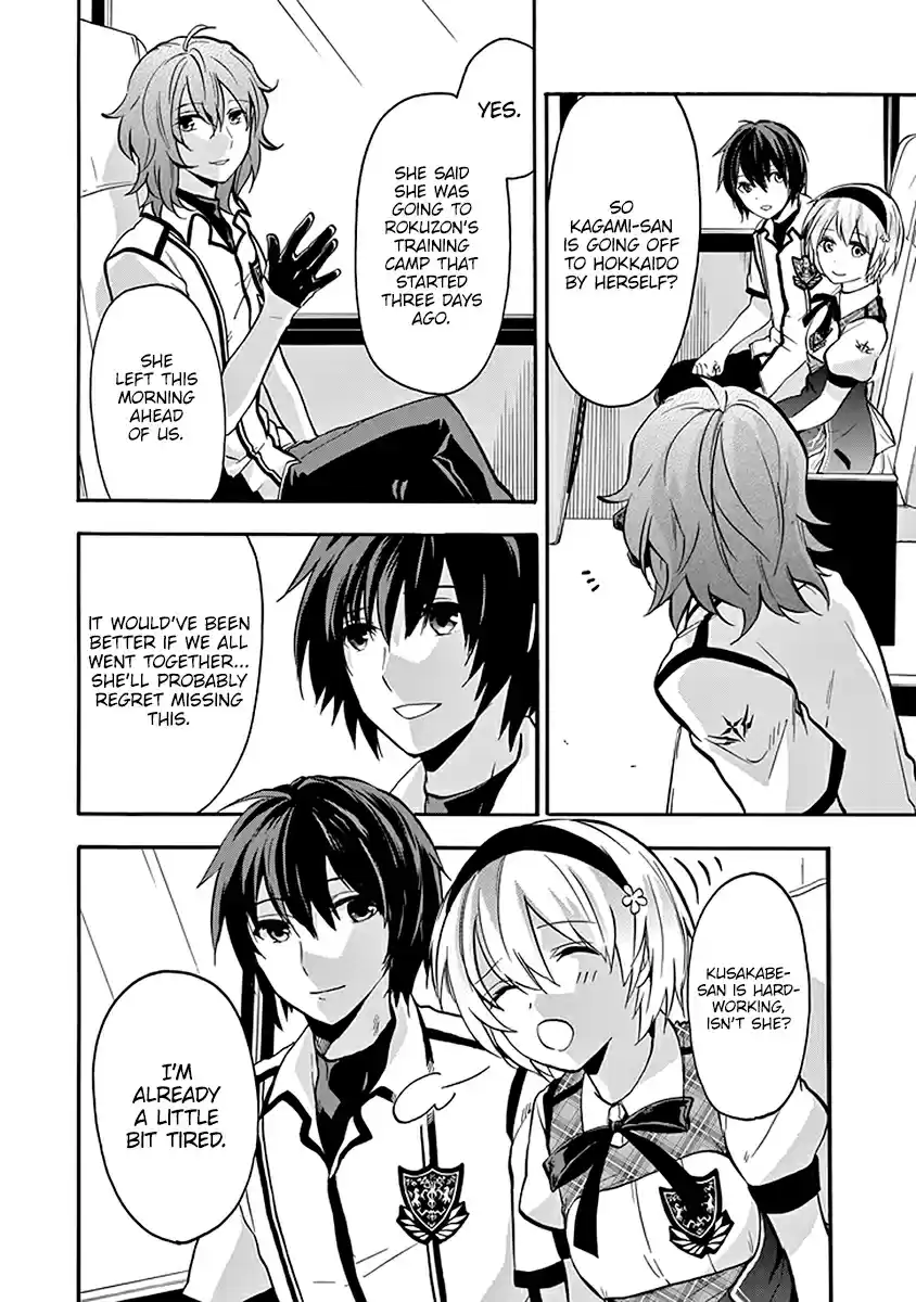 Rakudai Kishi no Eiyuutan Vol. 10 Ch. 38 Outbreak of War