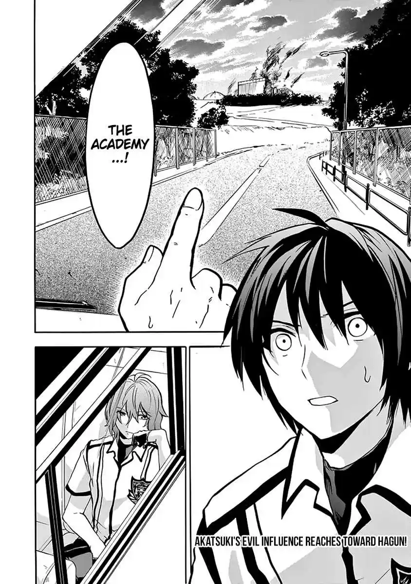 Rakudai Kishi no Eiyuutan Vol. 10 Ch. 38 Outbreak of War